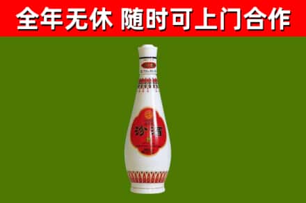 南丰县回收老汾酒