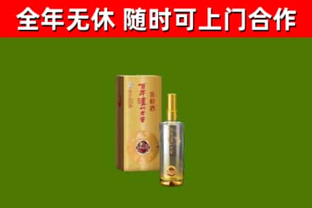 南丰县回收泸州老窖