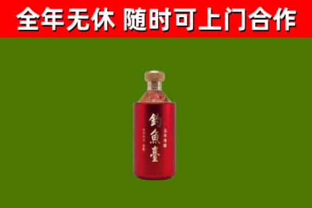 南丰县回收钓鱼台