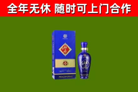 南丰县回收杜康
