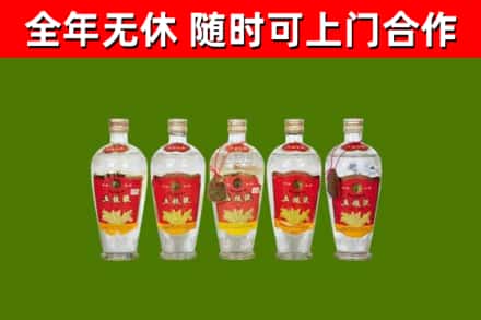 南丰县回收老五粮液